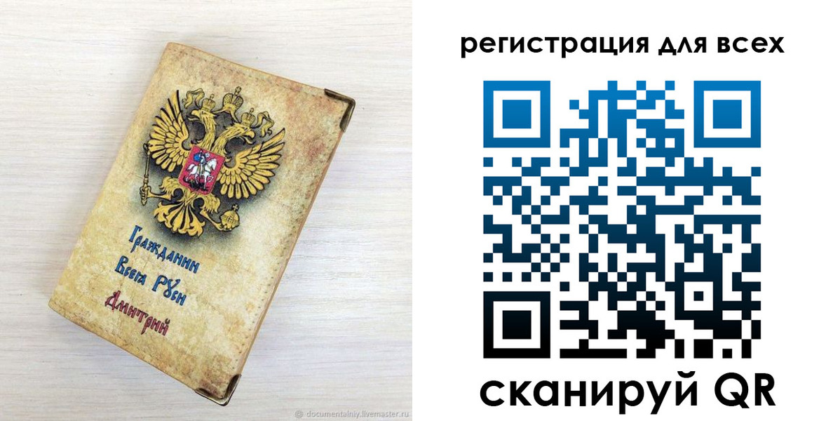 временная регистрация поиск в Кубинке