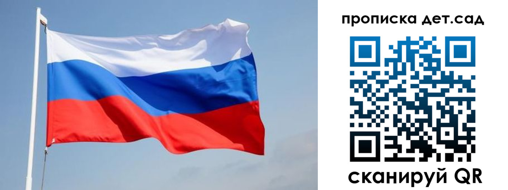 где прописаться в Кубинке